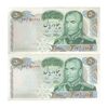 اسکناس 50 ریال 1350 (آموزگار - سمیعی) - جفت - UNC62 - محمد رضا شاه