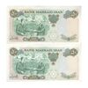 اسکناس 50 ریال 1350 (آموزگار - سمیعی) - جفت - UNC62 - محمد رضا شاه