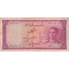 اسکناس 100 ریال سری سوم - تک - VF25 - محمد رضا شاه