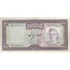 اسکناس 100 ریال (آموزگار - سمیعی) نوشته سیاه - تک - VF30 - محمد رضا شاه