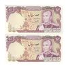 اسکناس 100 ریال (یگانه - خوش کیش) - جفت - UNC63 - محمد رضا شاه