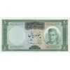 اسکناس 50 ریال (آموزگار - سمیعی) - تک - UNC63 - محمد رضا شاه اسکناس 50 ریال (آموزگار - سمیعی) - تک - UNC63 - محمد رضا شاه