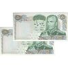 اسکناس 50 ریال 1350 (آموزگار - سمیعی) - جفت - UNC63 - محمد رضا شاه