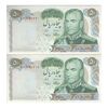 اسکناس 50 ریال 1350 (آموزگار - سمیعی) - جفت - UNC63 - محمد رضا شاه
