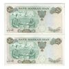 اسکناس 50 ریال 1350 (آموزگار - سمیعی) - جفت - UNC63 - محمد رضا شاه