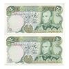 اسکناس 50 ریال (آموزگار - یگانه) - جفت - UNC61 - محمد رضا شاه اسکناس 50 ریال (آموزگار - یگانه) - جفت - UNC61 - محمد رضا شاه