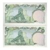 اسکناس 50 ریال (آموزگار - یگانه) - جفت - UNC62 - محمد رضا شاه اسکناس 50 ریال (آموزگار - یگانه) - جفت - UNC62 - محمد رضا شاه