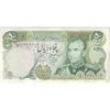 اسکناس 50 ریال (انصاری - مهران) - تک - VF35 - محمد رضا شاه اسکناس 50 ریال (انصاری - مهران) - تک - VF35 - محمد رضا شاه