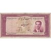 اسکناس 100 ریال کراواتی 1330 - تک - VF20 - محمد رضا شاه