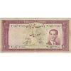 اسکناس 100 ریال کراواتی 1330 - تک - F15 - محمد رضا شاه