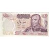 اسکناس 100 ریال 1350 - تک - UNC61 - محمد رضا شاه