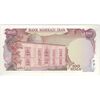 اسکناس 100 ریال (یگانه - خوش کیش) - تک - UNC63 - محمد رضا شاه