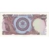 اسکناس 100 ریال پنجاهمین سال - تک - UNC63 - محمد رضا شاه