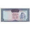 اسکناس 200 ریال (آموزگار - سمیعی) نوشته قرمز - تک - UNC63 - محمد رضا شاه