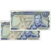 اسکناس 200 ریال میدان شهیاد (انصاری - مهران) - جفت - UNC62 - محمد رضا شاه