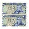 اسکناس 200 ریال میدان شهیاد (انصاری - مهران) - جفت - UNC62 - محمد رضا شاه