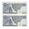اسکناس 200 ریال میدان شهیاد (انصاری - مهران) - جفت - UNC62 - محمد رضا شاه
