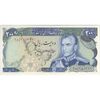 اسکناس 200 ریال (انصاری - مهران) شهیاد آریامهر - تک - UNC63 - محمد رضا شاه