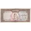 اسکناس 1000 ریال (آموزگار - سمیعی) نوشته سیاه - AU50 - محمد رضا شاه