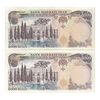 اسکناس 5000 ریال (یگانه - خوش کیش) - جفت - AU55 - محمد رضا شاه