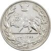 سکه 2000 دینار 1306T تصویری - VF35 - رضا شاه