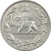 سکه 2000 دینار 1306 تصویری - ضرب تهران - VF30 - رضا شاه