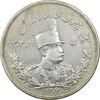 سکه 5000 دینار 1306L تصویری - EF45 - رضا شاه