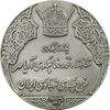 مدال نقره انقلاب سفید 1346 (بدون جعبه) - AU - محمد رضا شاه