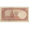 اسکناس 5 ریال پشت فارسی (مهر آبی) - تک - VF30 - رضا شاه