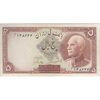 اسکناس 5 ریال پشت فارسی (بدون مهر) - تک - EF45 - رضا شاه