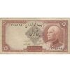اسکناس 5 ریال پشت فارسی (بدون مهر) - تک - VF25 - رضا شاه