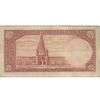 اسکناس 5 ریال پشت فارسی (بدون مهر) - تک - VF25 - رضا شاه
