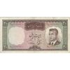 اسکناس 20 ریال (بهنیا - سمیعی) - تک - VF25 - محمد رضا شاه