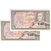 اسکناس 20 ریال (یگانه - مهران) - جفت - AU58 - محمد رضا شاه
