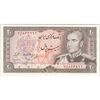 اسکناس 20 ریال (انصاری - مهران) ریال بسته - تک - UNC63 - محمد رضا شاه اسکناس 20 ریال (انصاری - مهران) ریال بسته - تک - UNC63 - محمد رضا شاه