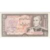 اسکناس 20 ریال (انصاری - مهران) ریال بسته - تک - AU58 - محمد رضا شاه
