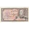 اسکناس 20 ریال (انصاری - مهران) ریال بسته - تک - EF45 - محمد رضا شاه اسکناس 20 ریال (انصاری - مهران) ریال بسته - تک - EF45 - محمد رضا شاه