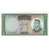 اسکناس 50 ریال 1341 (تاریخ کوچک) - تک - AU58 - محمد رضا شاه