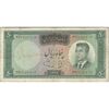 اسکناس 50 ریال 1343 - تک - VF20 - محمد رضا شاه