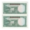 اسکناس 50 ریال (آموزگار - فرمان فرماییان) - جفت - UNC63 - محمد رضا شاه اسکناس 50 ریال (آموزگار - فرمان فرماییان) - جفت - UNC63 - محمد رضا شاه