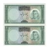 اسکناس 50 ریال (آموزگار - سمیعی) - جفت - UNC63 - محمد رضا شاه اسکناس 50 ریال (آموزگار - سمیعی) - جفت - UNC63 - محمد رضا شاه