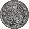 سکه 2 قران 1322 (با کنگره) - MS63 - مظفرالدین شاه سکه 2 قران 1322 (با کنگره) - MS63 - مظفرالدین شاه