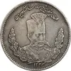 سکه 2000 دینار 1323 تصویری - EF45 - مظفرالدین شاه