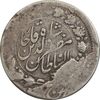 سکه 2000 دینار 1314 - ارور دو ضرب - VF30 - مظفرالدین شاه سکه 2000 دینار 1314 - ارور دو ضرب - VF30 - مظفرالدین شاه