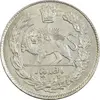سکه 500 دینار 1333 تصویری - MS62 - احمد شاه