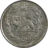 سکه 500 دینار 1333 تصویری - MS62 - احمد شاه