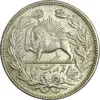 سکه 5000 دینار 1320 خطی - MS63 - مظفرالدین شاه