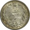 سکه 5000 دینار 1320 خطی - MS63 - مظفرالدین شاه