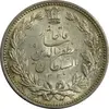 سکه 5000 دینار 1320 خطی - MS63 - مظفرالدین شاه