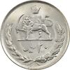سکه 20 ریال 1357 - MS63 - محمد رضا شاه سکه 20 ریال 1357 - MS63 - محمد رضا شاه